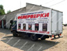 с нанесением рекламы